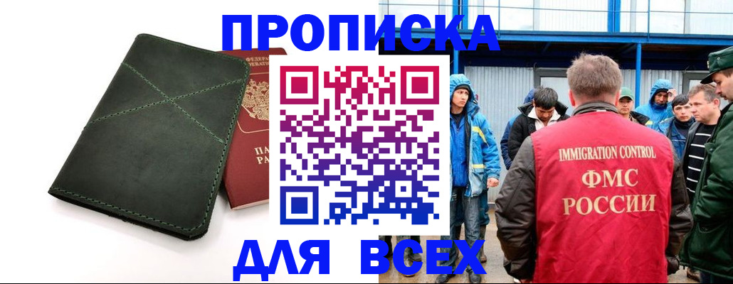 форма 3 в Суворове